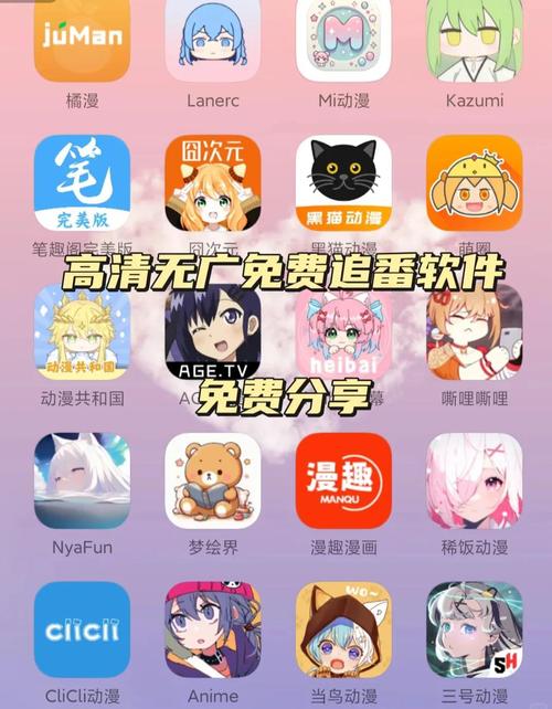 cilicili动漫软件最新版本cilicili动漫官方