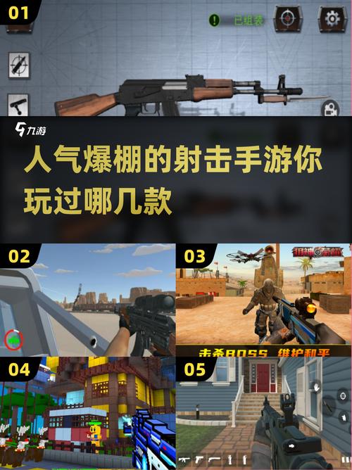 十大第三人称射击游戏 2025热门第三人称射击手游推荐