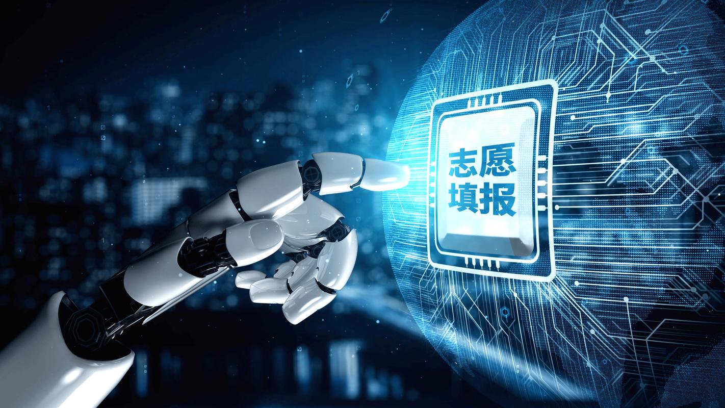 ai志愿助手2025最新版