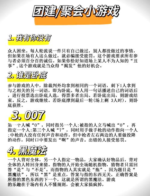 谁是卧底游戏规则玩法介绍