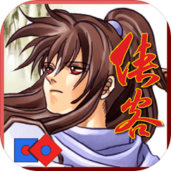 侠客英雄传3手游