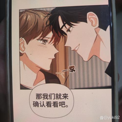 《我在CLANNAD的日常生活》第七十八章:借宿进行时