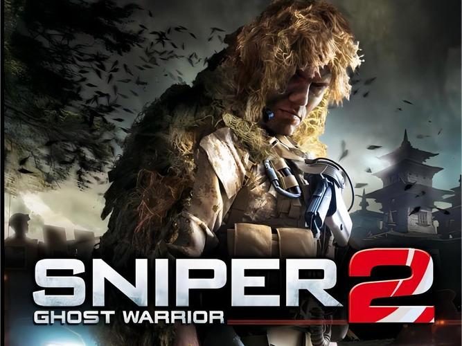 狙击手幽灵战士2中文最新版