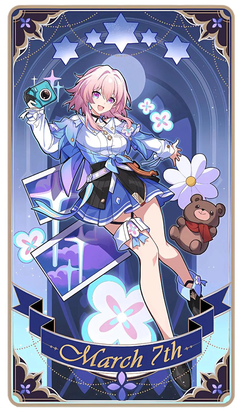 崩坏星穹铁道官服下载