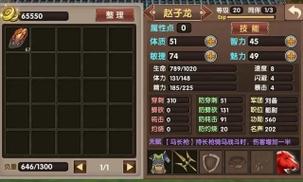 三国大时代5飞龙在天手机版