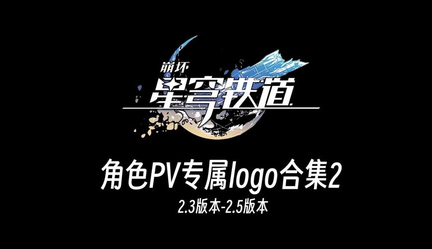 崩坏星穹铁道角色强度2023大佬亲测好用图标