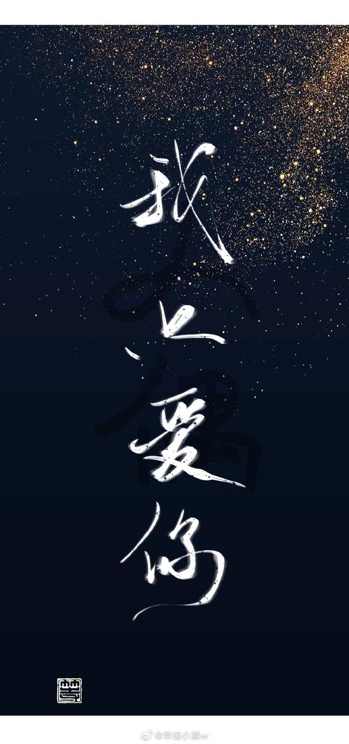 《以后还是喜欢你》彻心彻骨