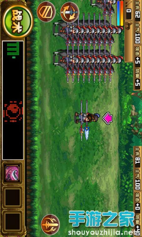 三国大时代2上帝模式破解版