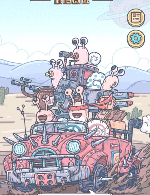 最强蜗牛【伙伴攻略】收益最大化培养推荐。