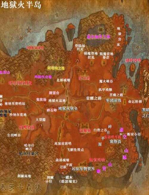 《魔兽世界》外域地狱火半岛前往方法介绍
