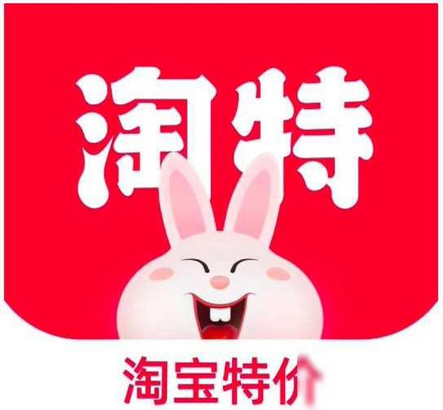淘特app安装图标