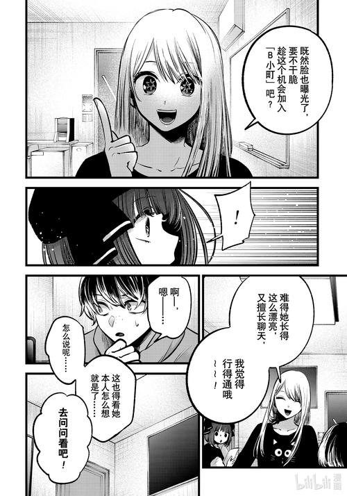 99漫画