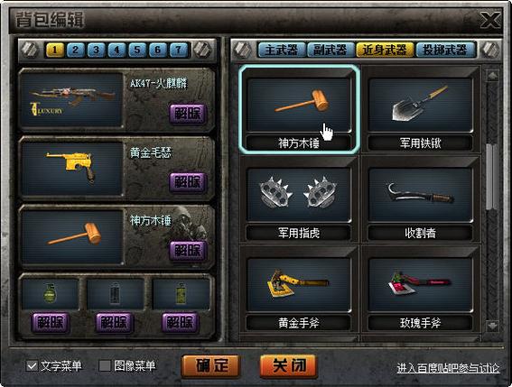 ck竞技之王个人修改版