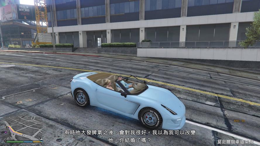 《侠盗猎车手5(GTA5)》车震弄掉车门教程怎么把车门弄
