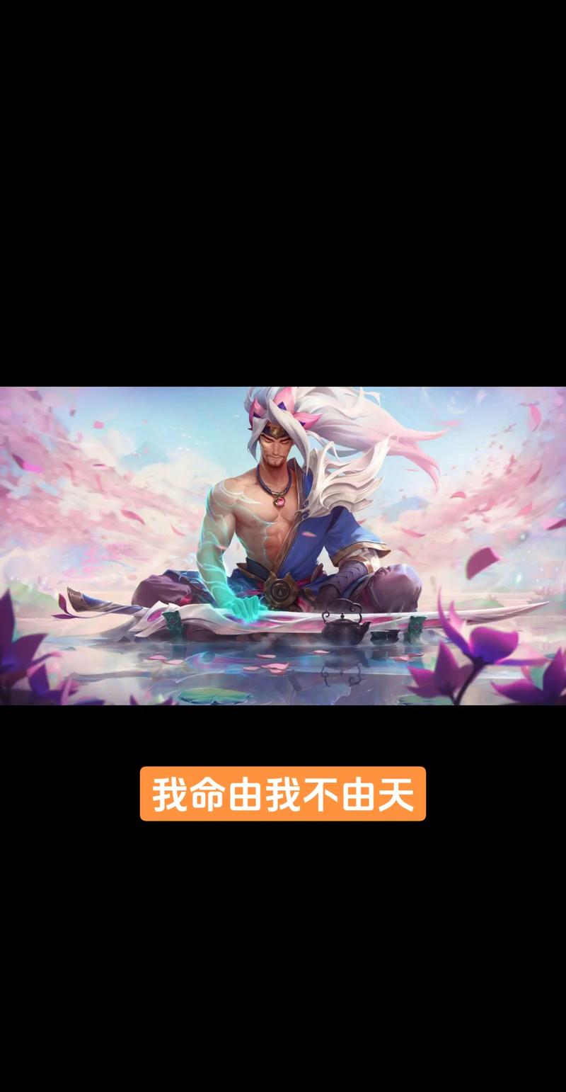 《英雄联盟》亚索台词汇总大全介绍