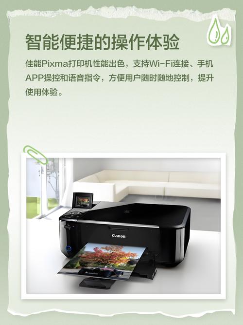 pixma是什么牌子打印机