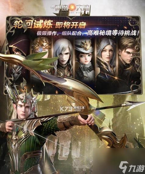 《新神魔大陆》神器装备攻略打造神装