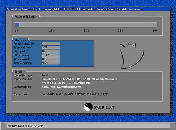 U大师电脑版一键备份还原系统官方电脑版