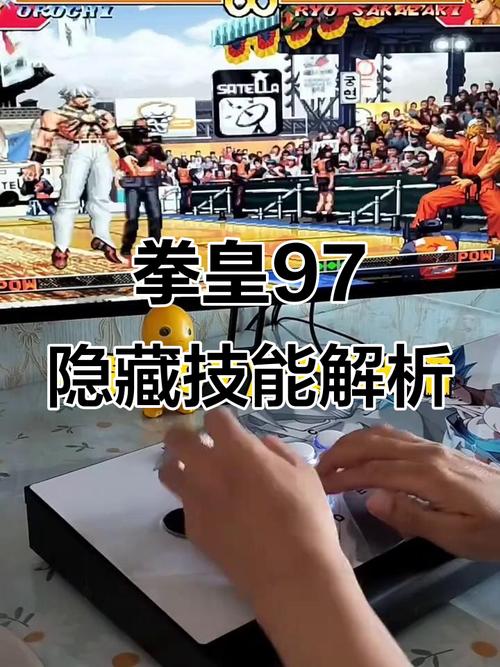 拳皇99怎么调出隐藏人物隐藏人物的打法有什么