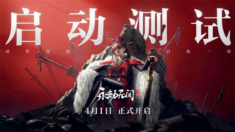 steam永劫无间多少钱