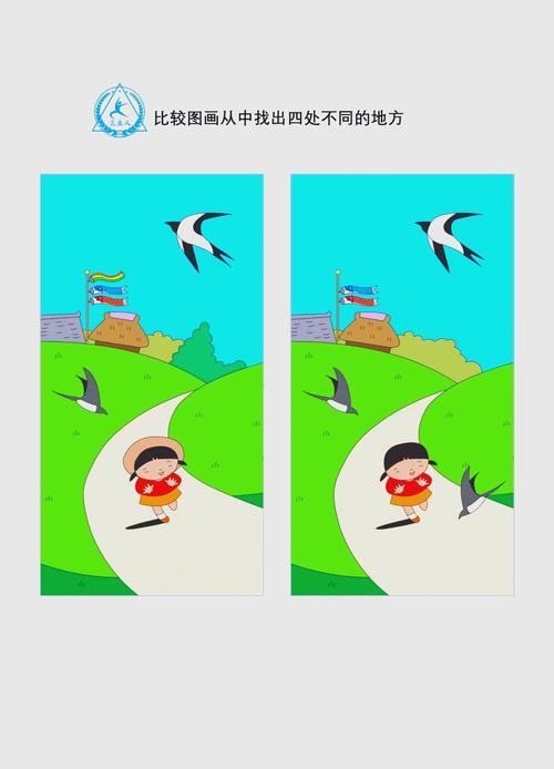 2024超找不同闯关游戏合集,玩到停不下来!