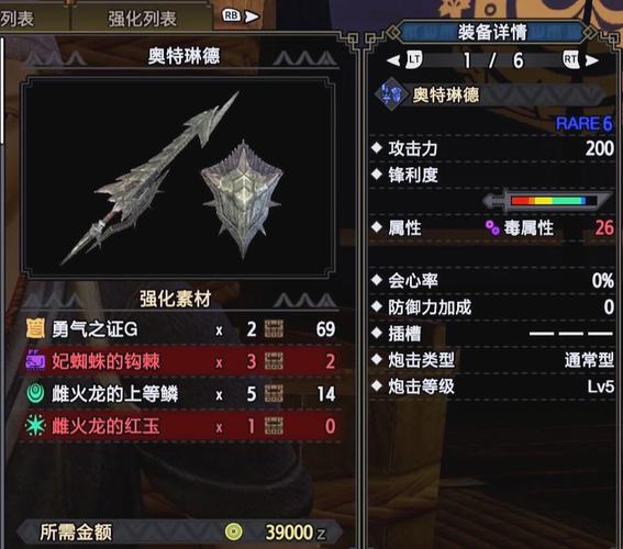 怪物猎人荒野铳枪武器怎么玩探索怪物猎人荒野中铳枪武