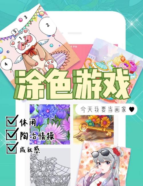 免费的涂色游戏叫什么2025流行的涂色手游排行合集