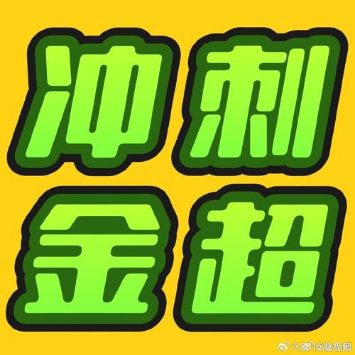 比铁坨坨还硬(铁头考百分)最新章节免费在线阅读