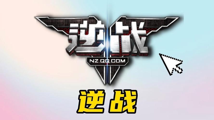 逆战手游画质炸裂