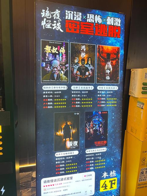 密室逃脱系列游戏推荐2025最受欢迎的密室逃脱游戏汇总