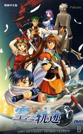 《英雄传说6空之轨迹sc》全攻略打造强力队伍