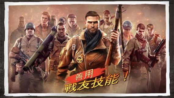 FPS大作《兄弟连3:战争之子》秘密重制中