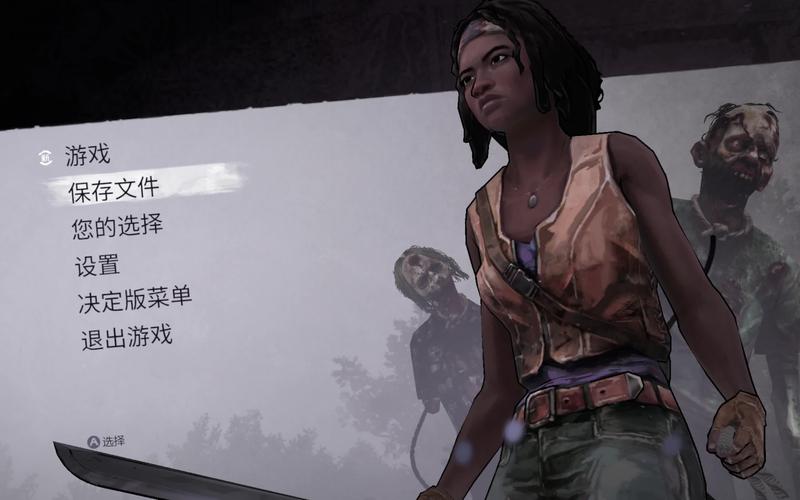 行尸走肉第5章游戏攻略行尸走肉米琼恩图文教程