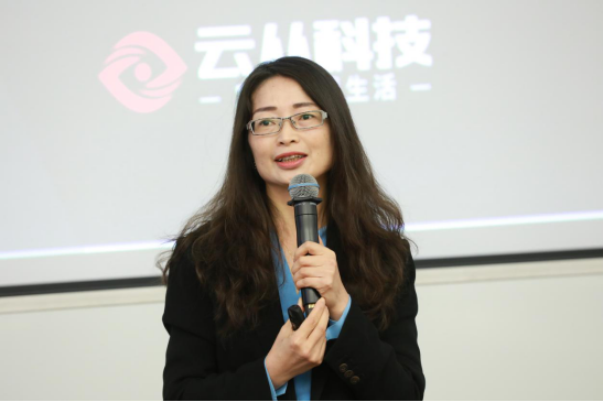 云从科技实际控制人图标