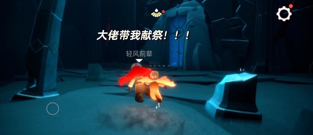 光遇一周只能献祭一次吗