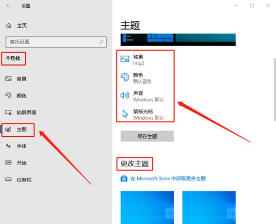 电脑桌面壁纸尺寸调整