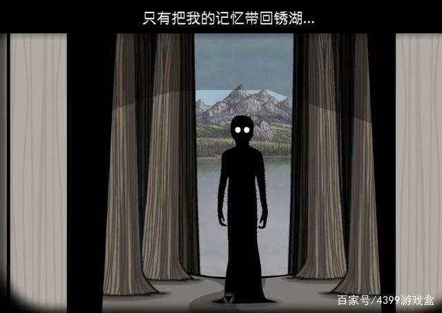锈湖