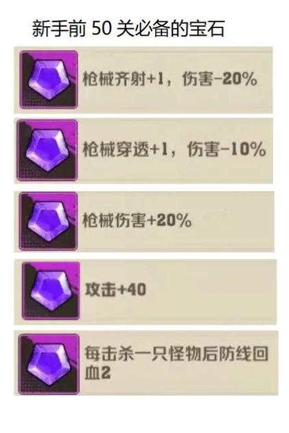 向僵尸开炮怎么刷钻石