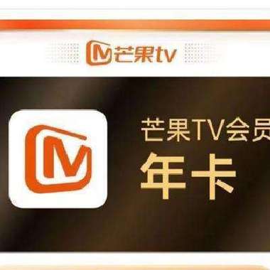 芒果全屏影视会员和PC移动影视会员图标