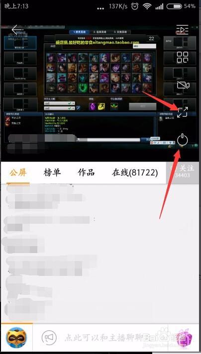 手机yy艺名在哪设置