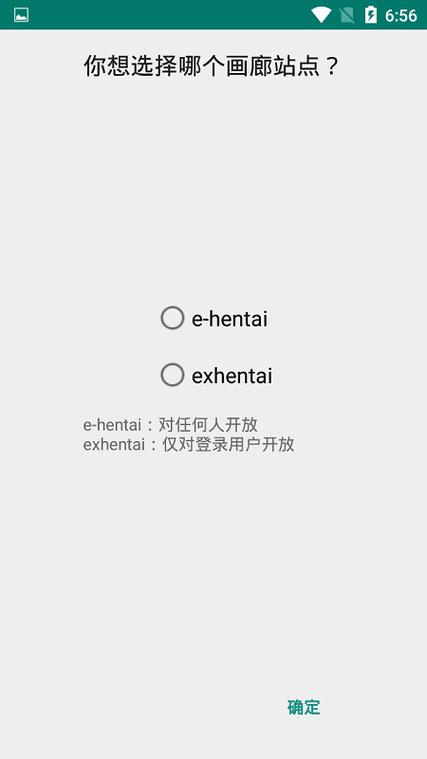 Ehvierwer官方白色版无删减