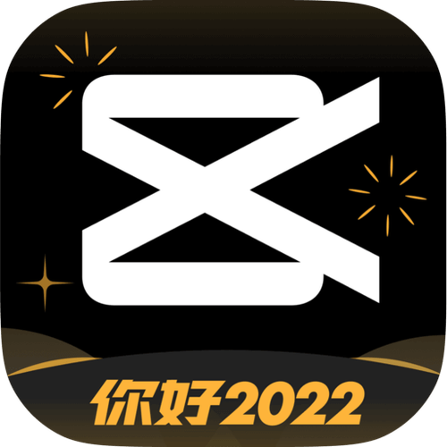 剪映2021版本