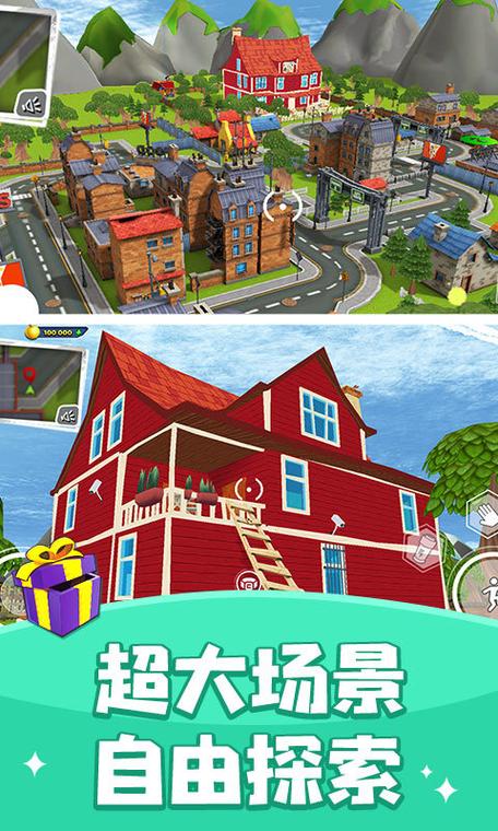 你好邻居beta2下载