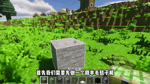 简单实用的红石科技
