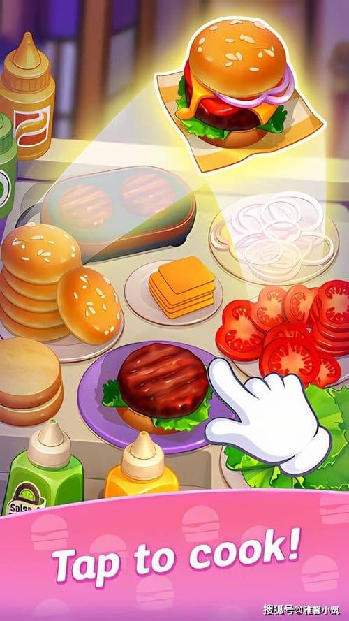 厨房做饭游戏