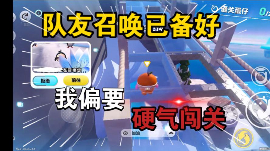 队友召唤模式