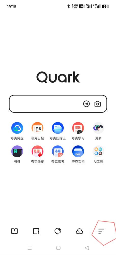 夸克浏览器下载下载app