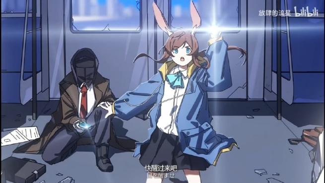《云·明日方舟》网页入口