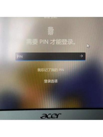 pin码和开机密码有什么区别