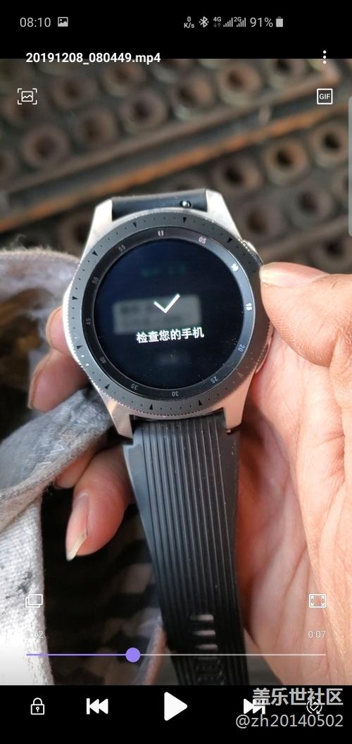 三星智能手表s4不能装微信